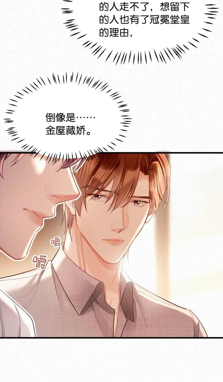 111 以后在家不准穿着。25