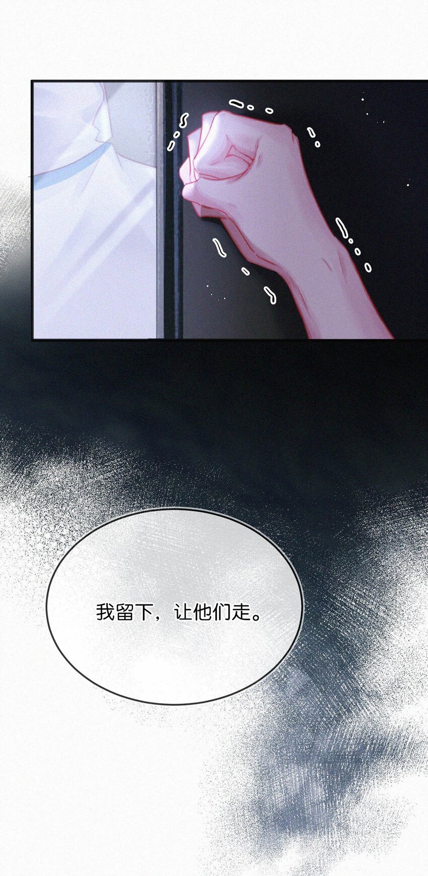060 宝贝，你不会生气不理我了吧？34