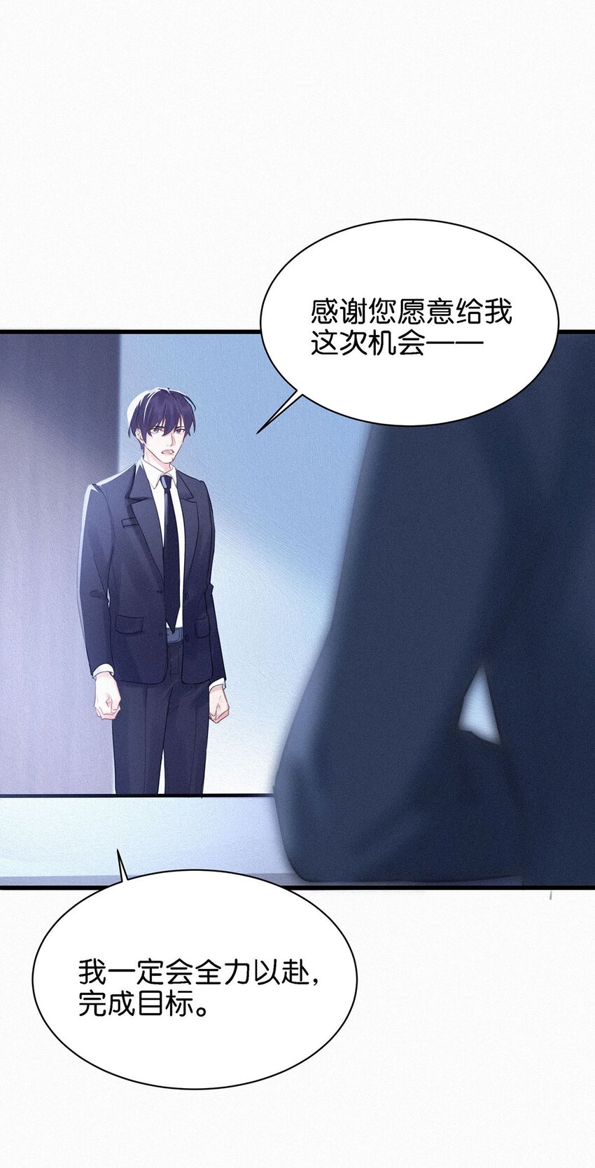 004 我倒想看看，他能飞多远。36
