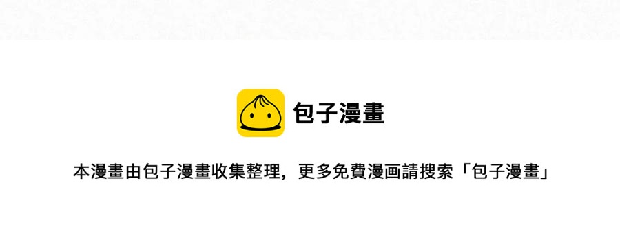 028 不准闭眼，好好看着。（内附福利活动）36