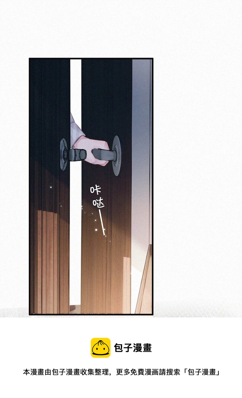037 先前的那些心慌意乱，果然都是错觉……48