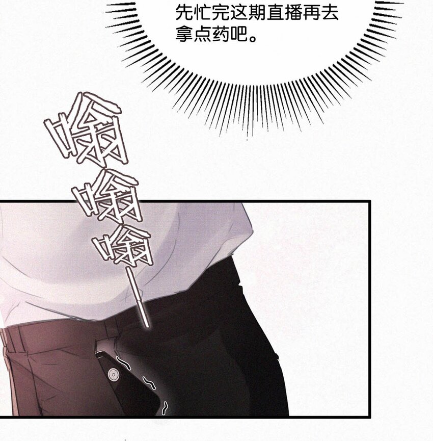 063 要是被师父发觉就遭了。28