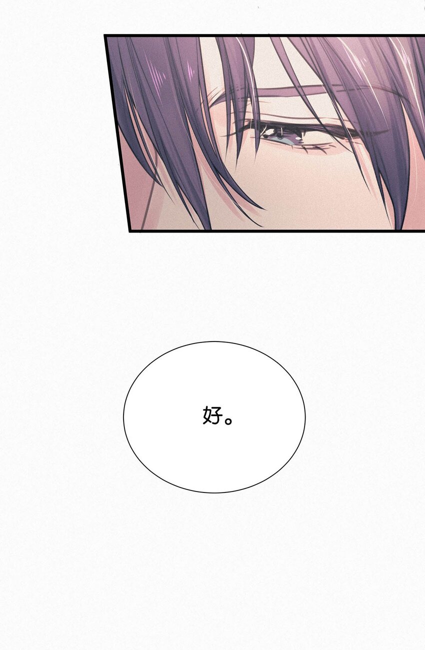 006 没人性的老狐狸。28