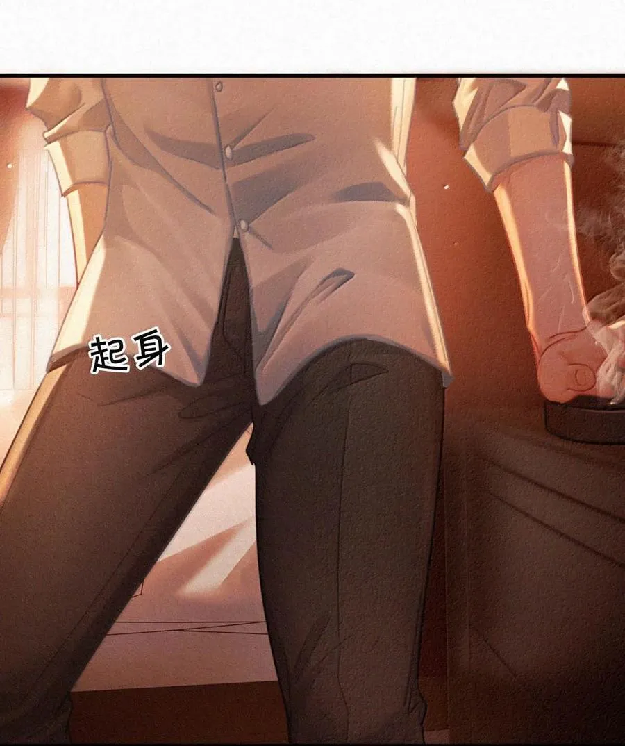 132 刚才还那么粗暴，怎么忽然又这么温柔？34