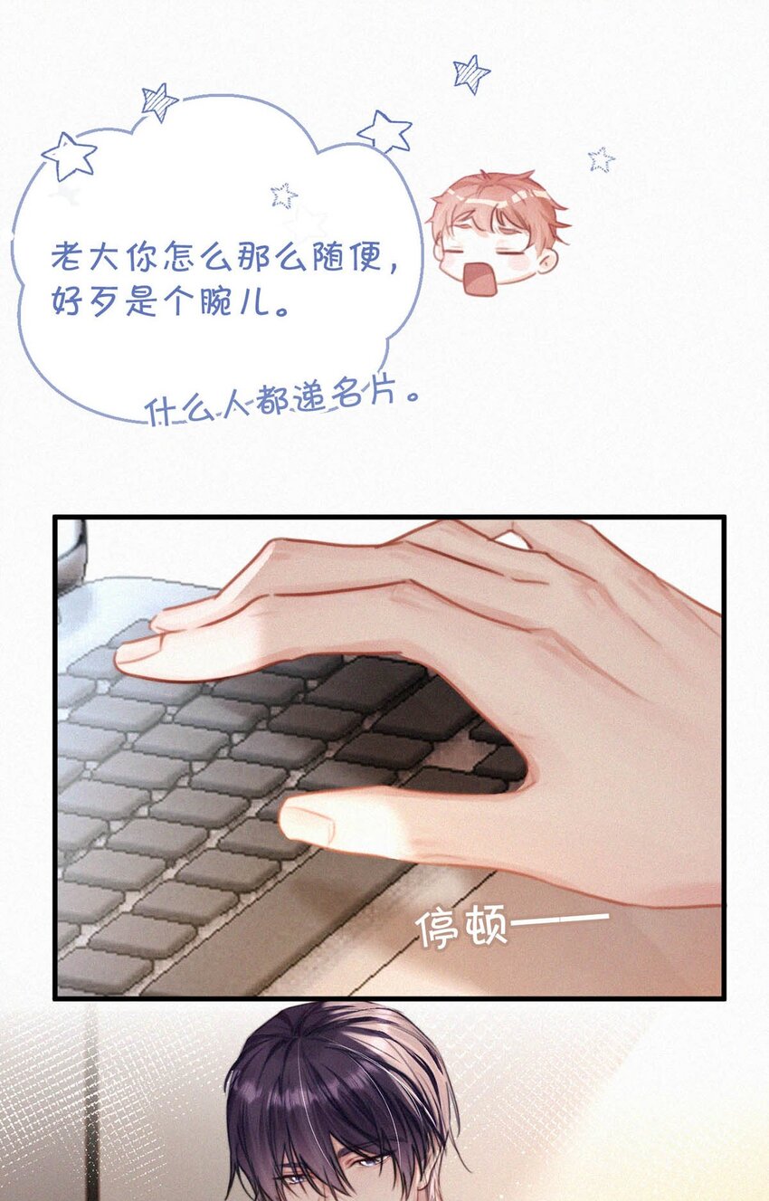 050 他其实是为了——23