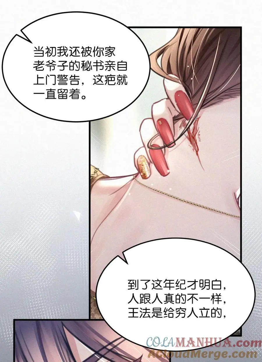 108 哟，还是老相好。9