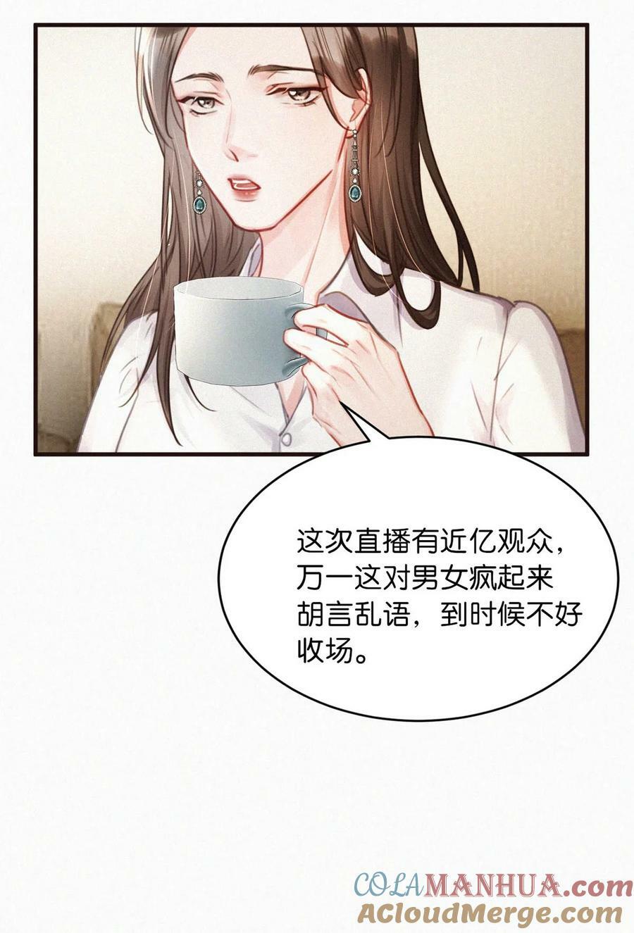 093 要是还在他的保护之下，今日又何必这样……16