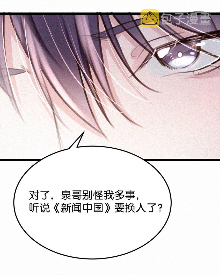 022 以色侍人，并不是只能侍你虞仲夜。8