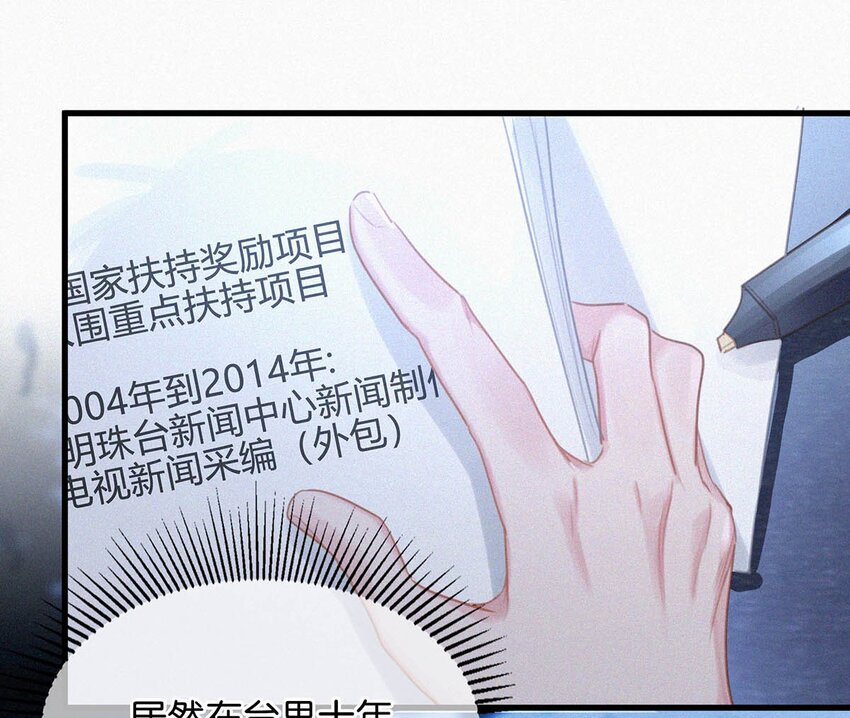 013 不知死活。16