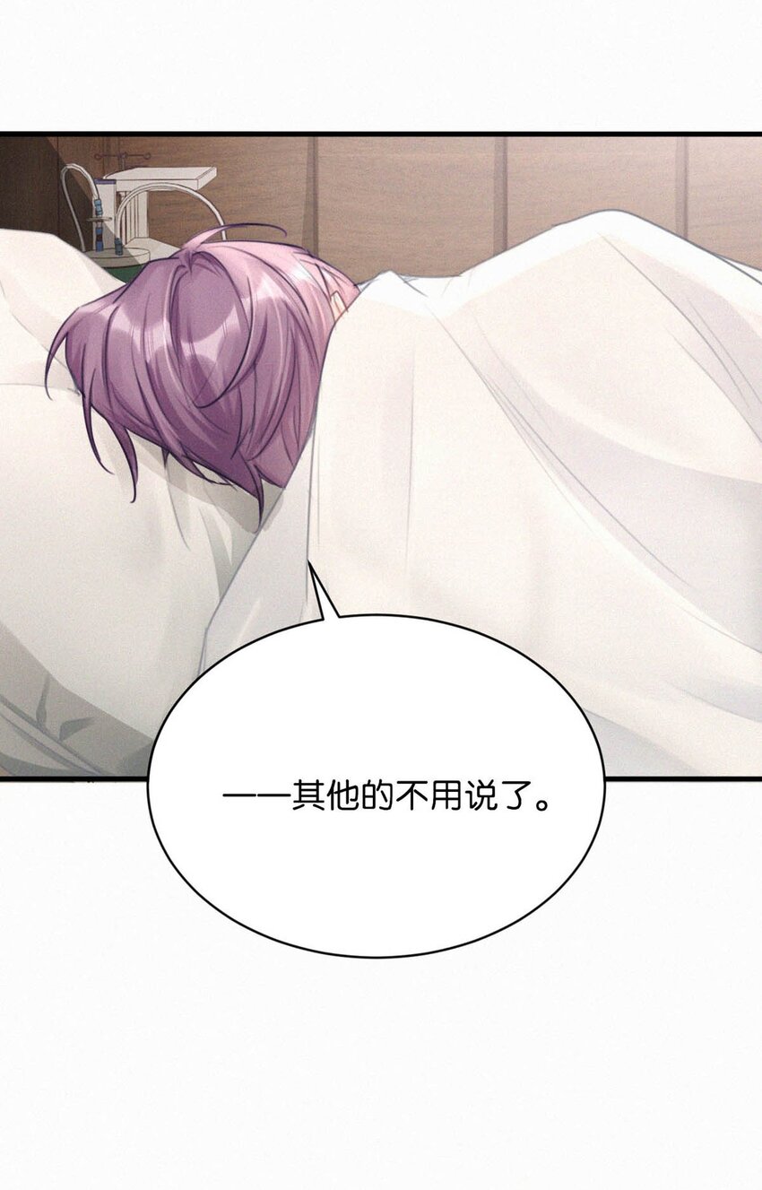 067 再有下次，你也一样。18