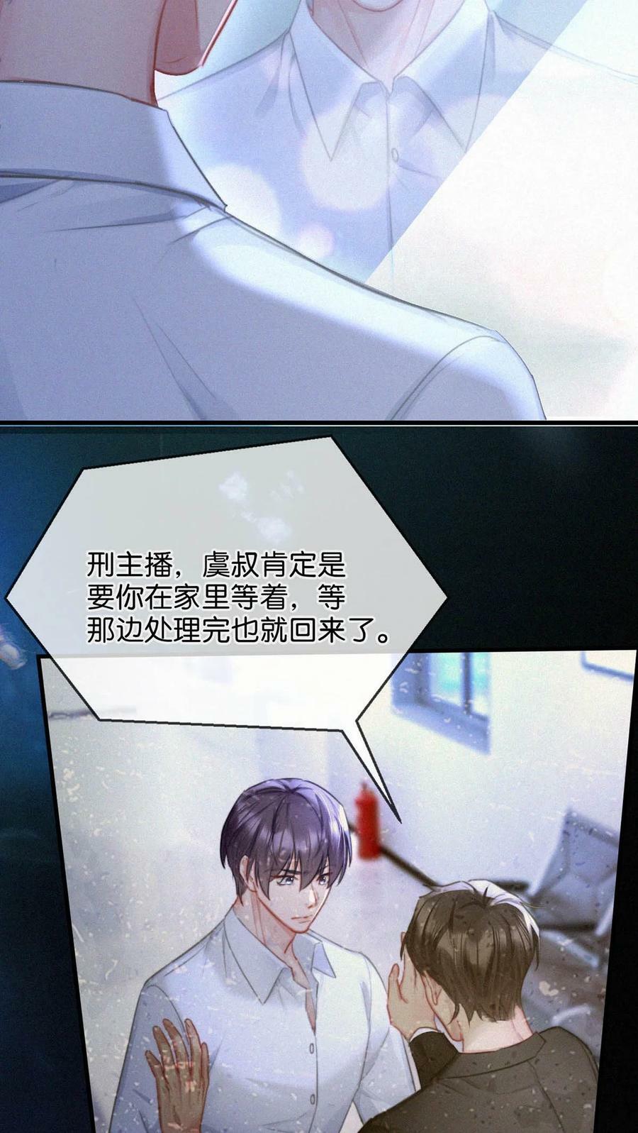 085 这种恶心的关系我一天也受不了。11