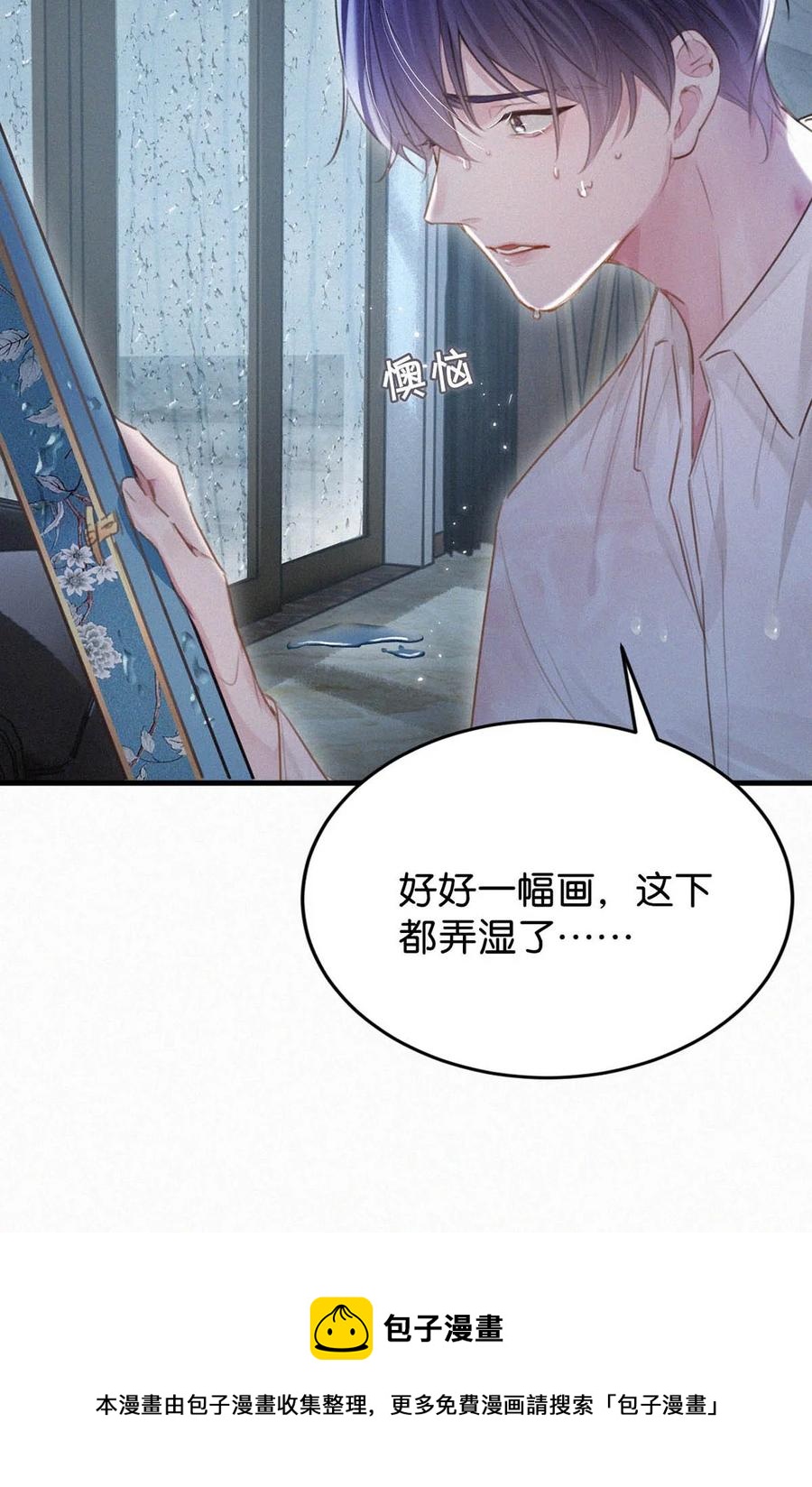 033 宝贝，放松。52