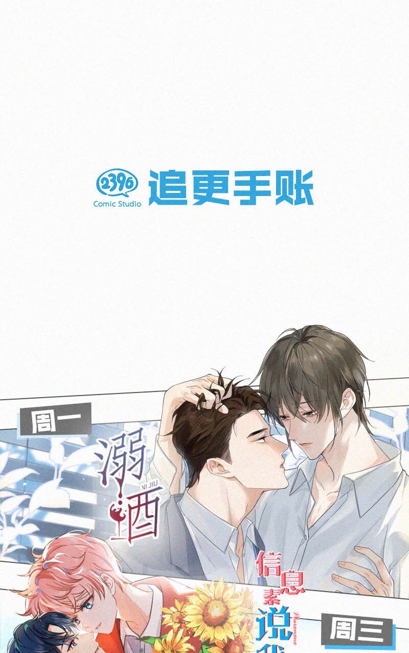 025 既然这么喜欢看，就让你看——62