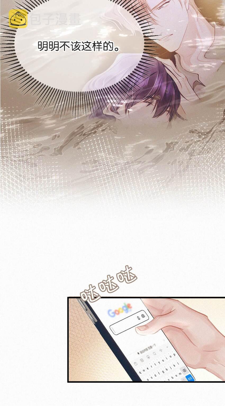 051 性取向测试17