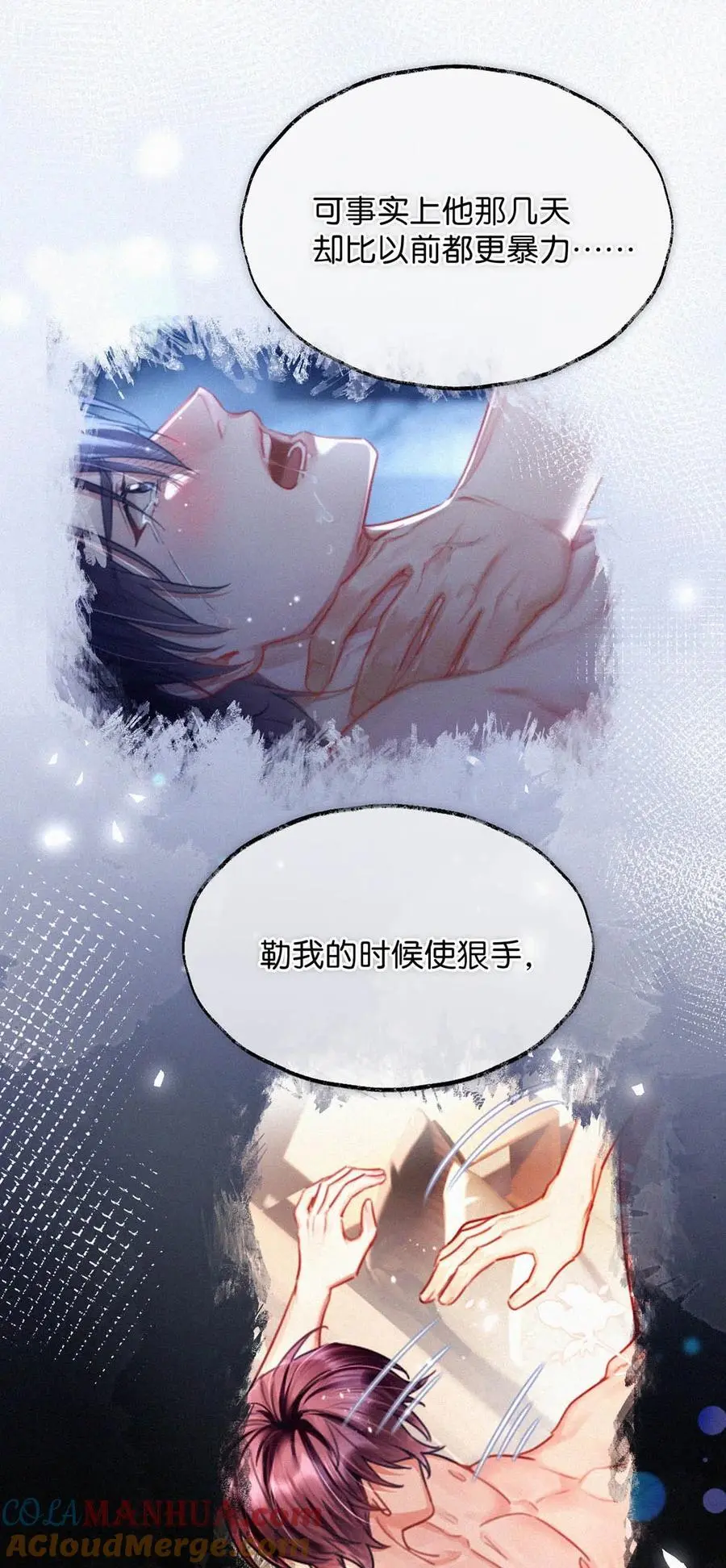 115 虞老师口中的喜欢，到底能信几分呢？21