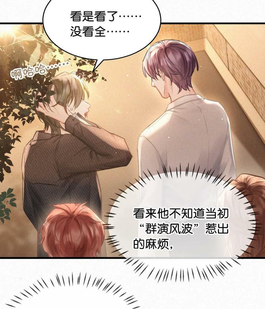 089 总算……可以安心了。37