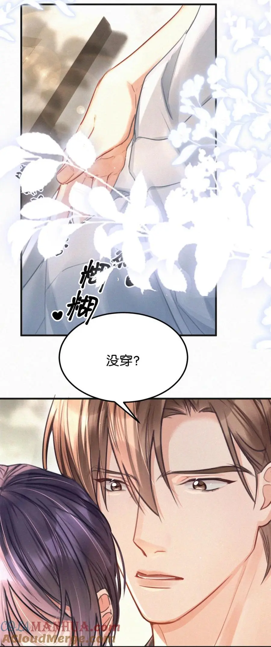 109 最近真是欲求不满……12