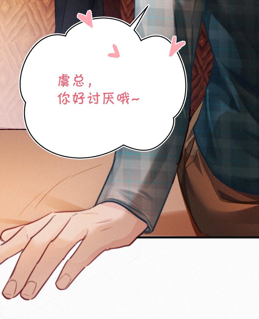 025 既然这么喜欢看，就让你看——20