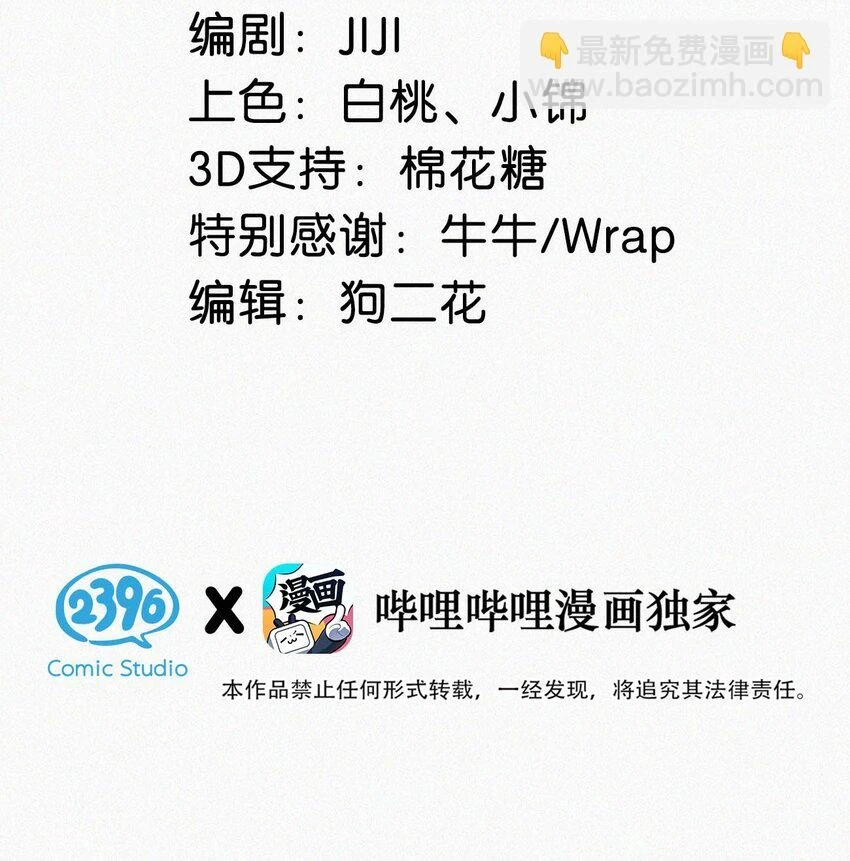 -76 他今天……抱得好紧。2