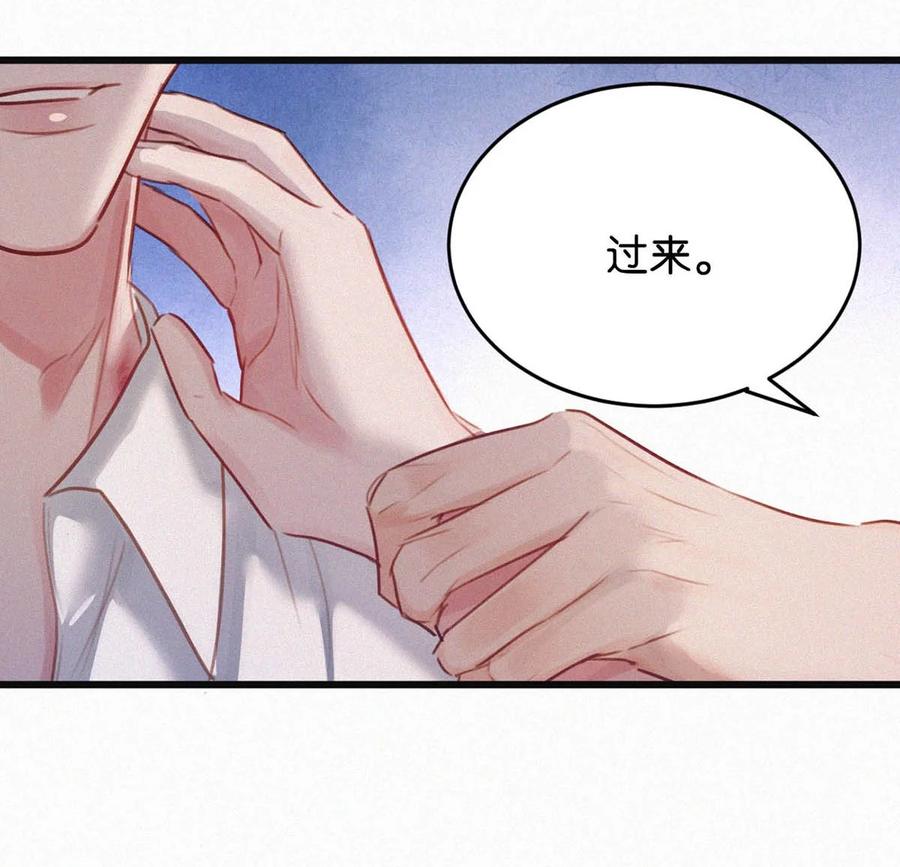 028 不准闭眼，好好看着。（内附福利活动）61