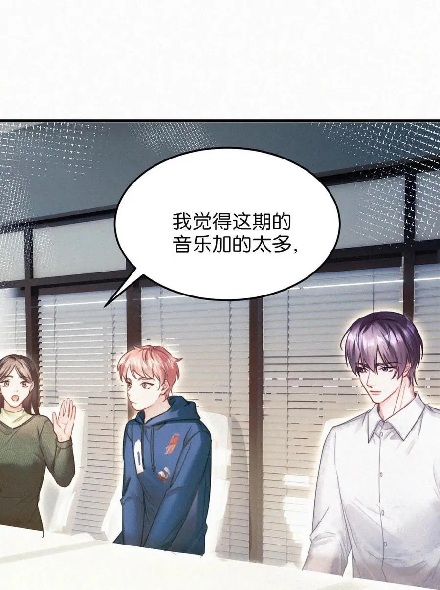 116 你跟我爸简直一模一样。23