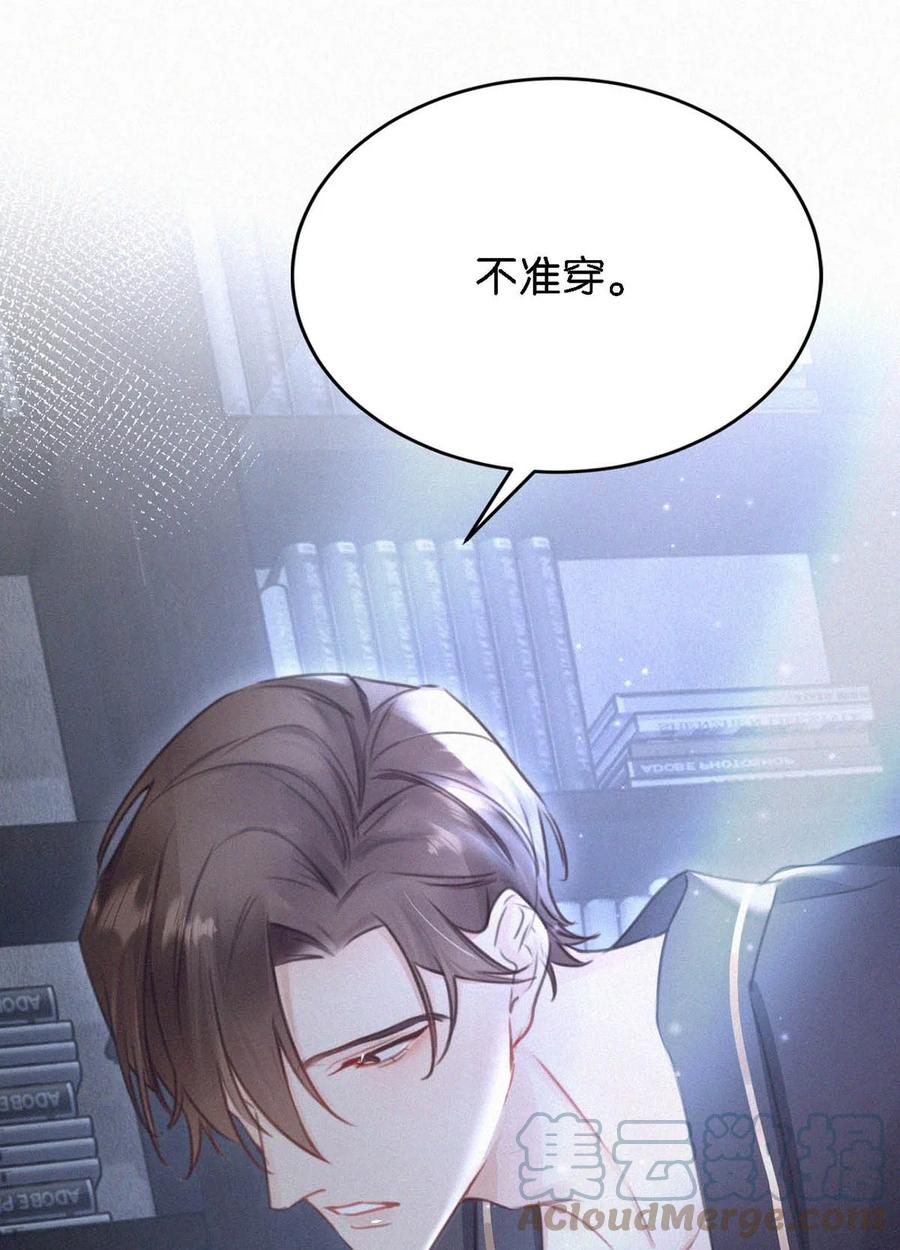 034 身体变得好烫。39