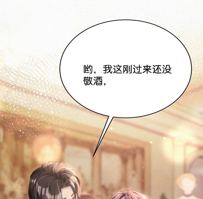 072 怎么，刑主播今天看着兴致不高？18