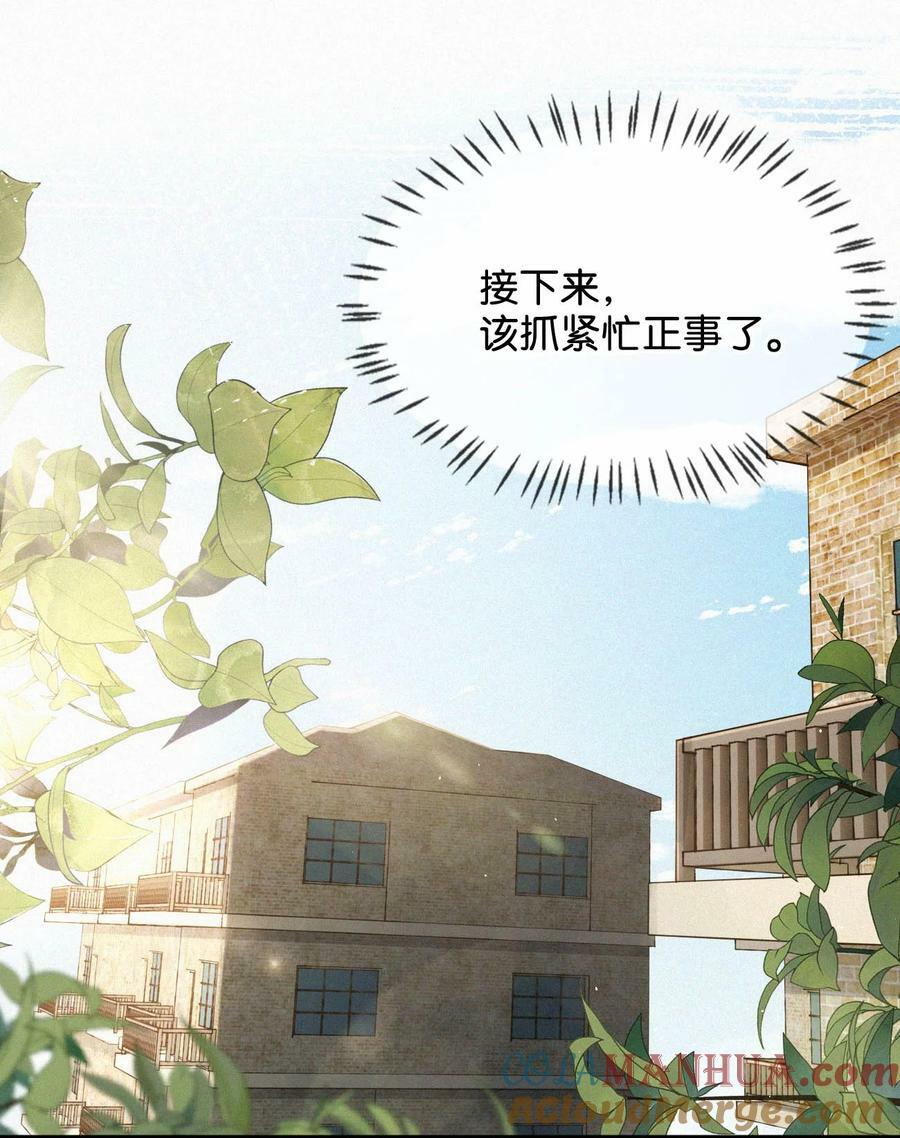 089 总算……可以安心了。12