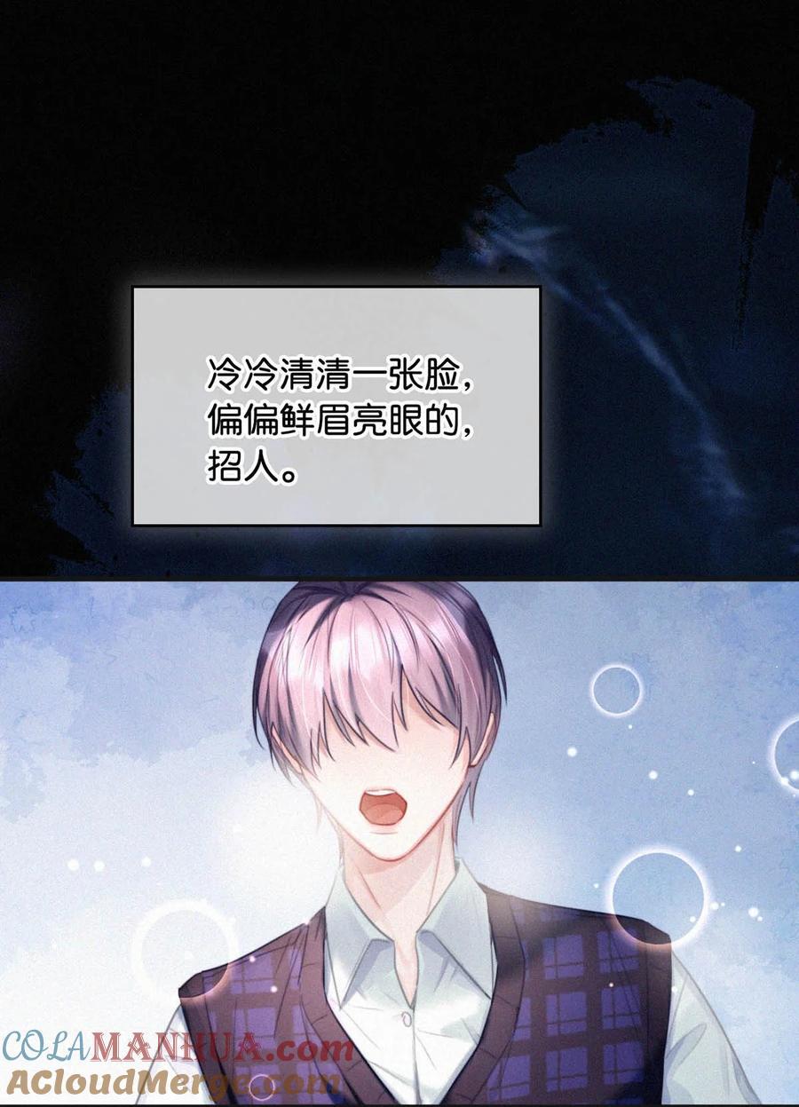 099 “恶心就恶心吧。”（完整版见特典）8