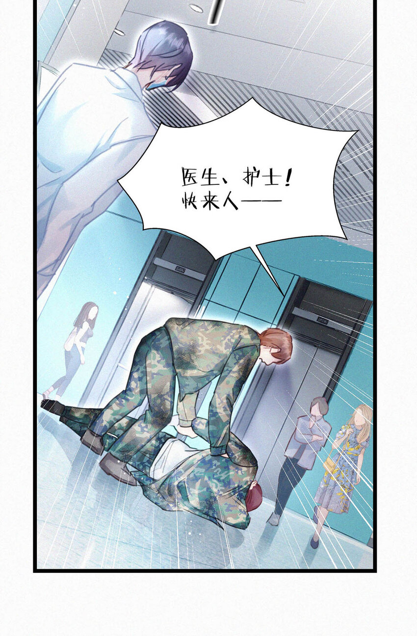 040 哟，帅哥，怎么以前没见过？22