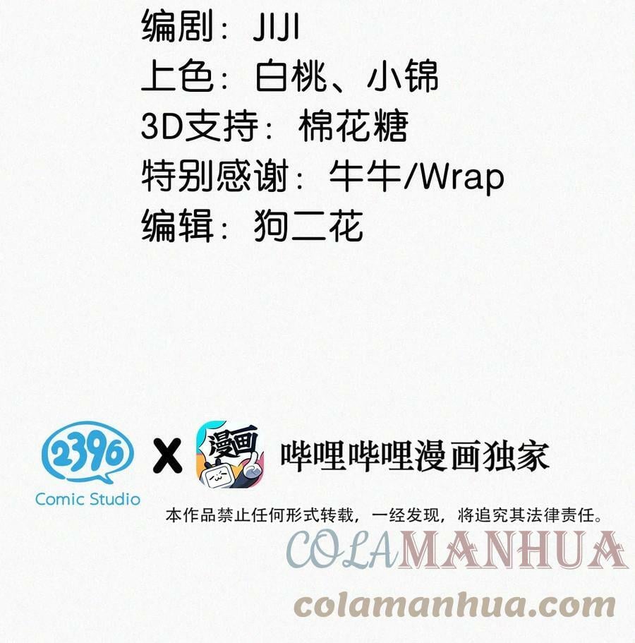 078 半小时，不够。2