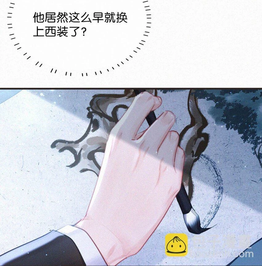 -76 他今天……抱得好紧。30