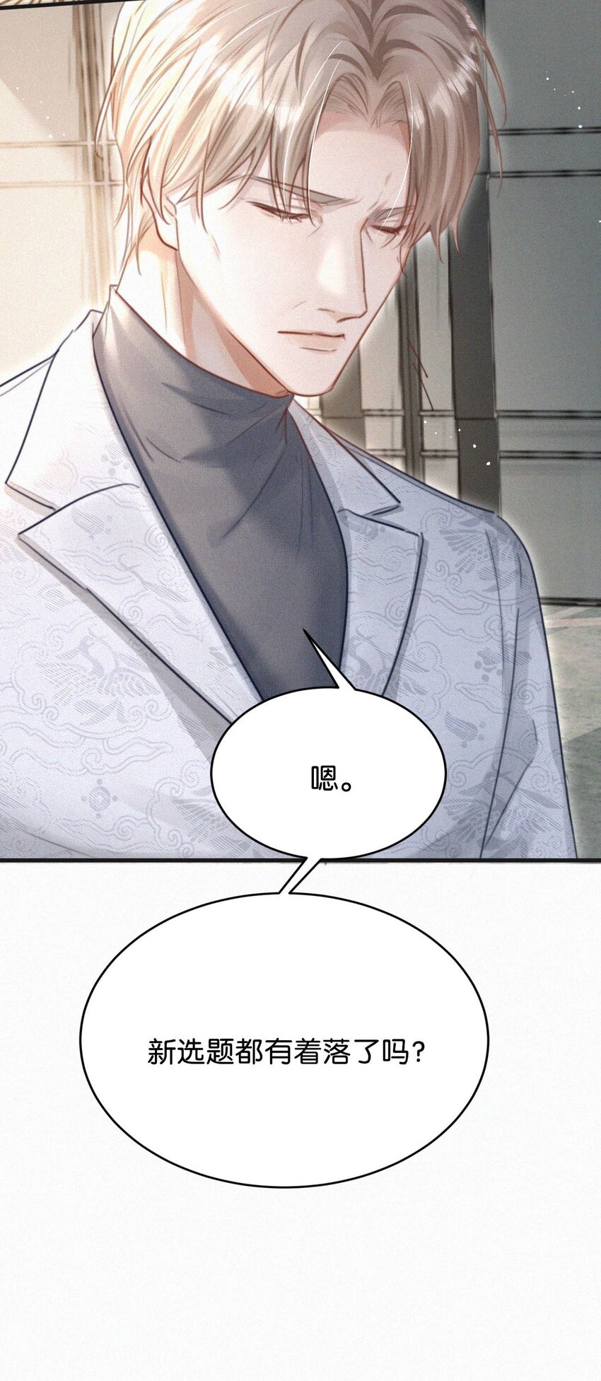 060 宝贝，你不会生气不理我了吧？5