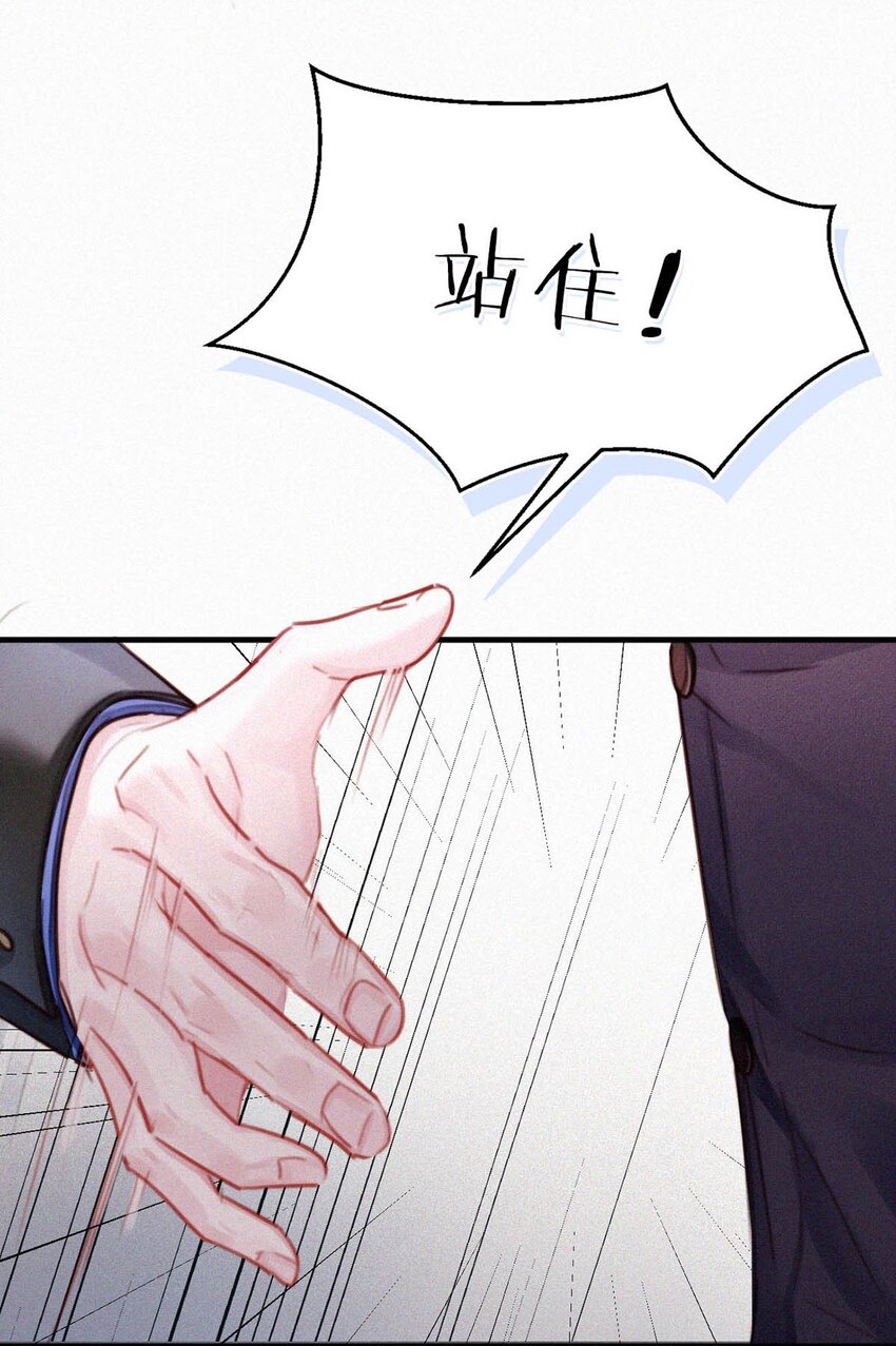 060 宝贝，你不会生气不理我了吧？21