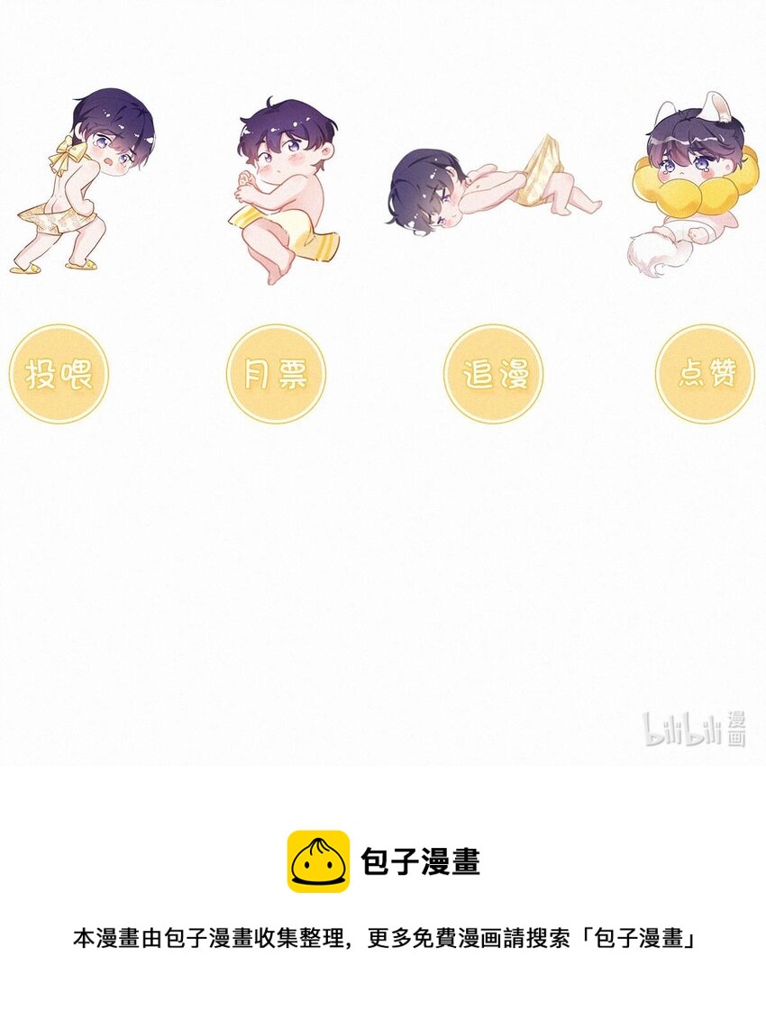 小剧场 （附福利活动）24