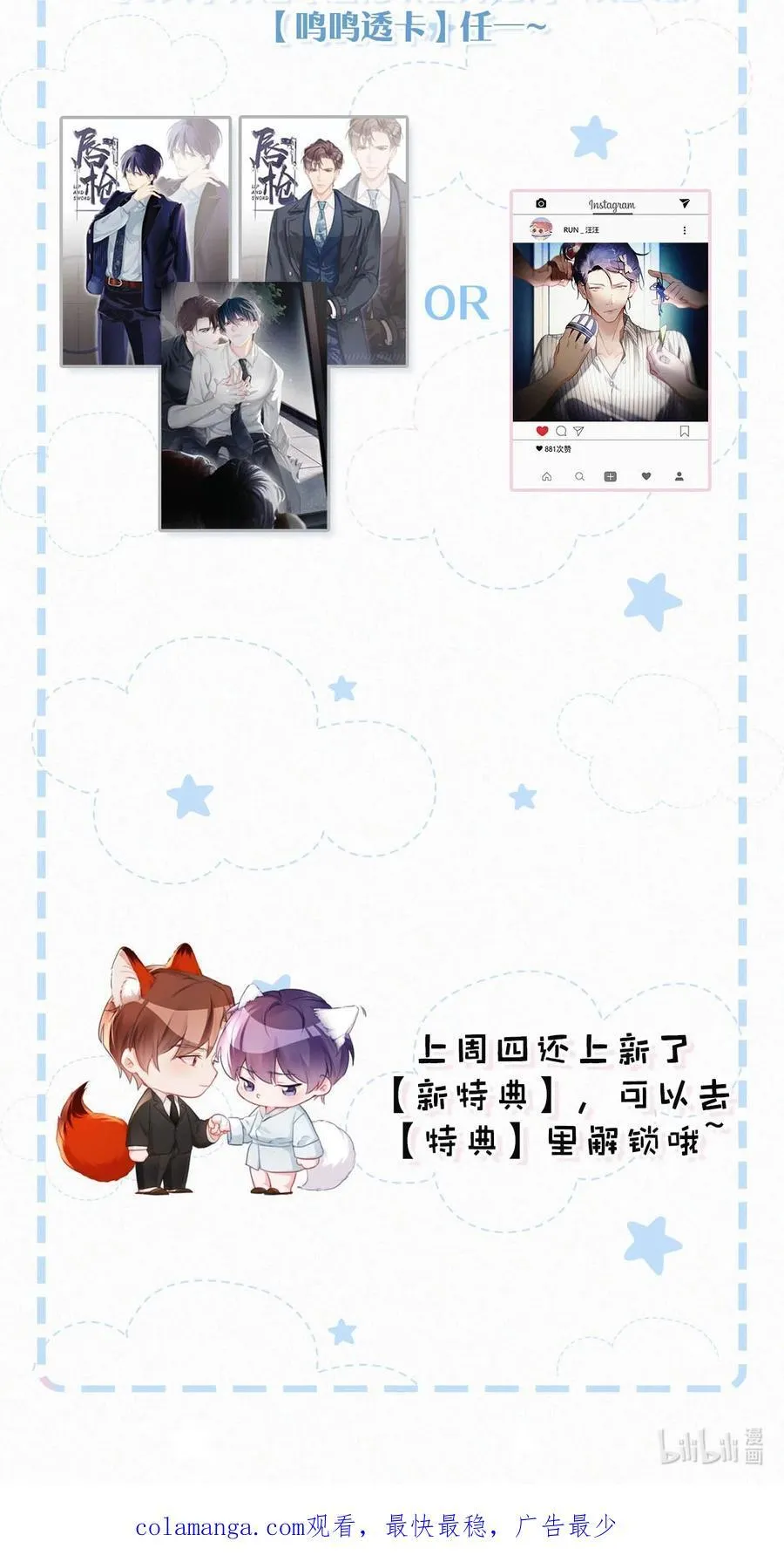 124 你来了。43
