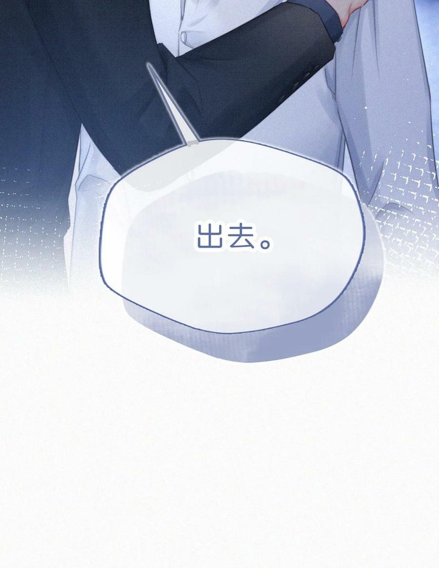 085 这种恶心的关系我一天也受不了。9
