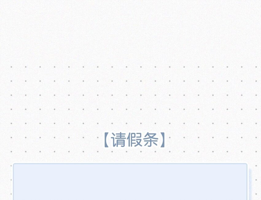 013 不知死活。43