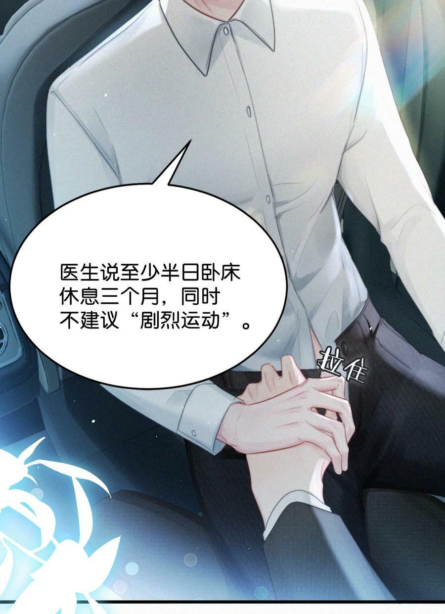078 半小时，不够。25
