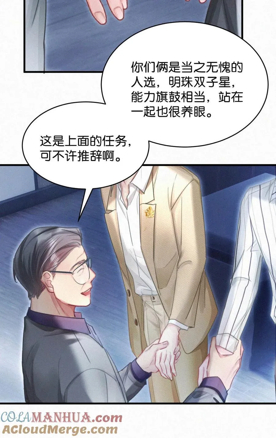 118 发生误判18