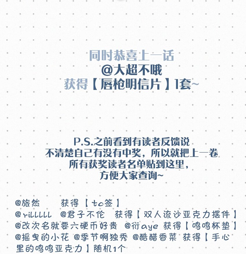 058 一起，好不好。48