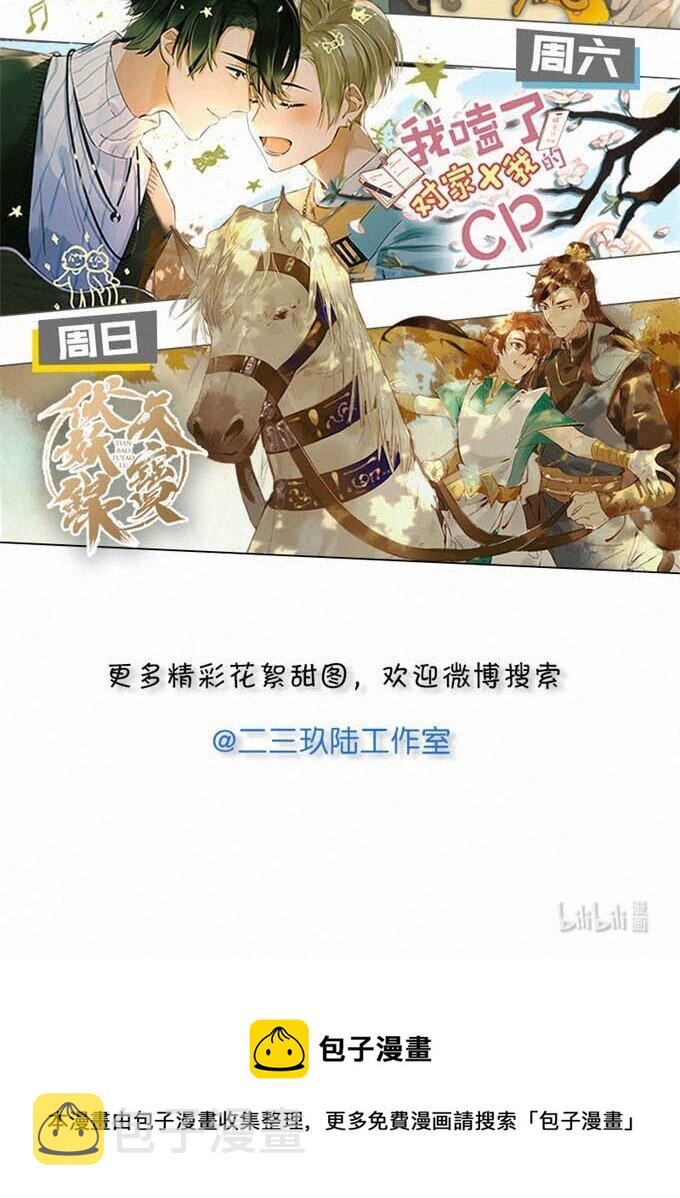 011 我是你的粉丝38