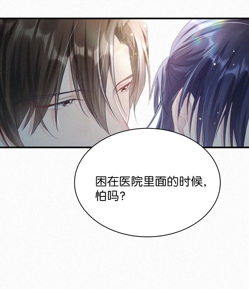 061 你女朋友漂亮不？33
