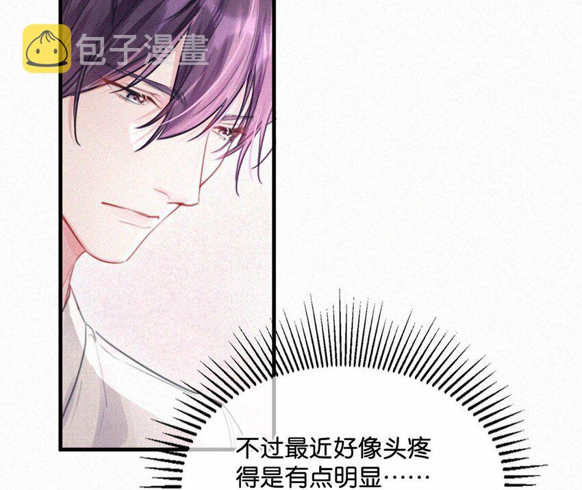 063 要是被师父发觉就遭了。27