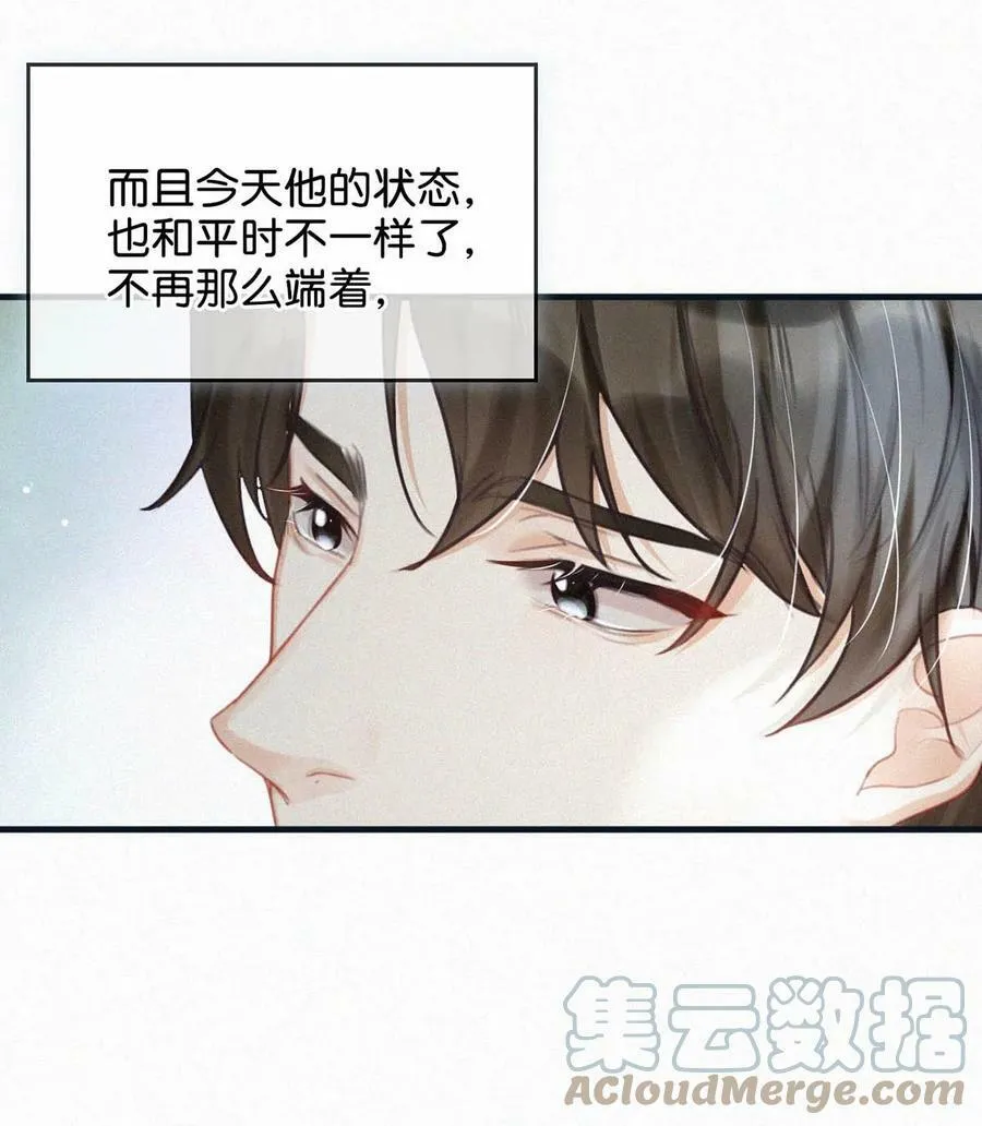 081 那天躲在二楼的人，是不是你？28