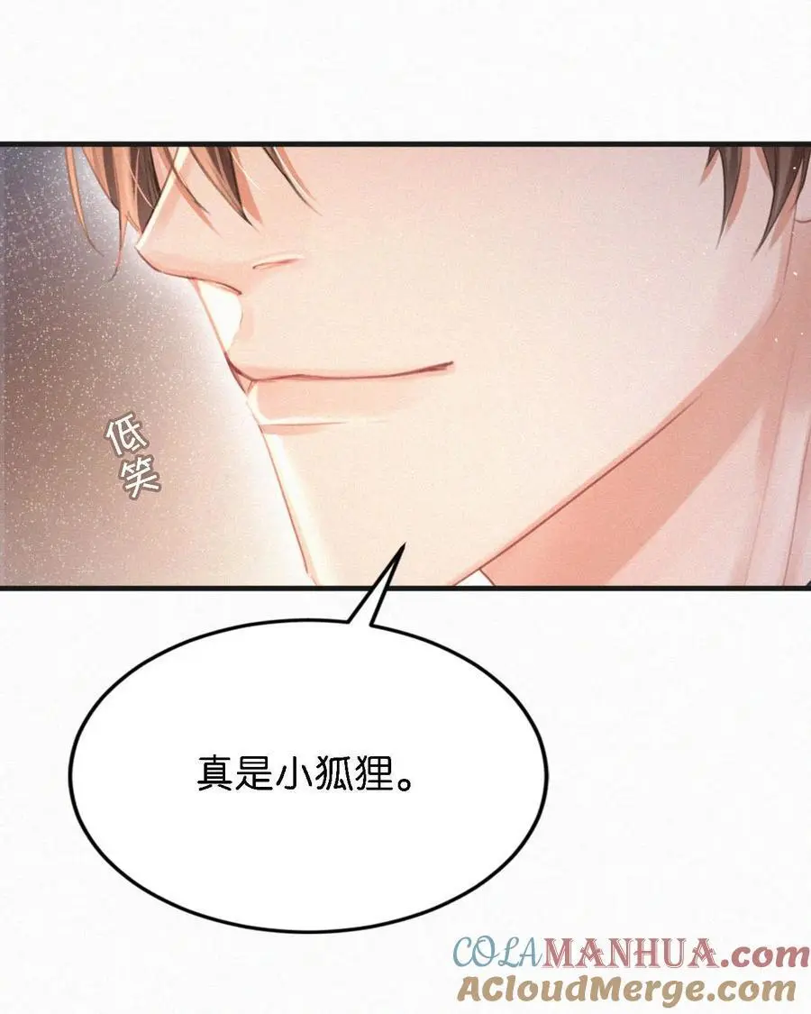 109 最近真是欲求不满……14