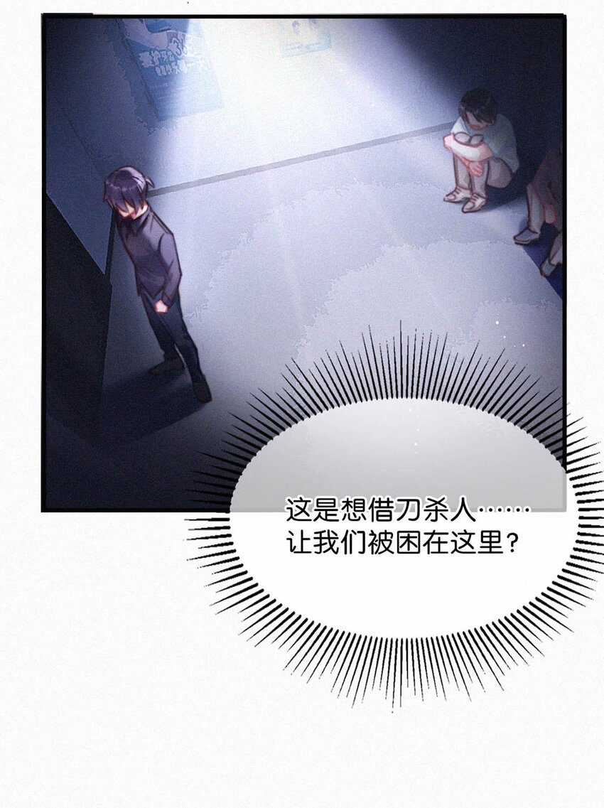 060 宝贝，你不会生气不理我了吧？27