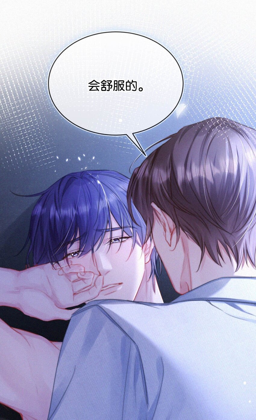 058 一起，好不好。7
