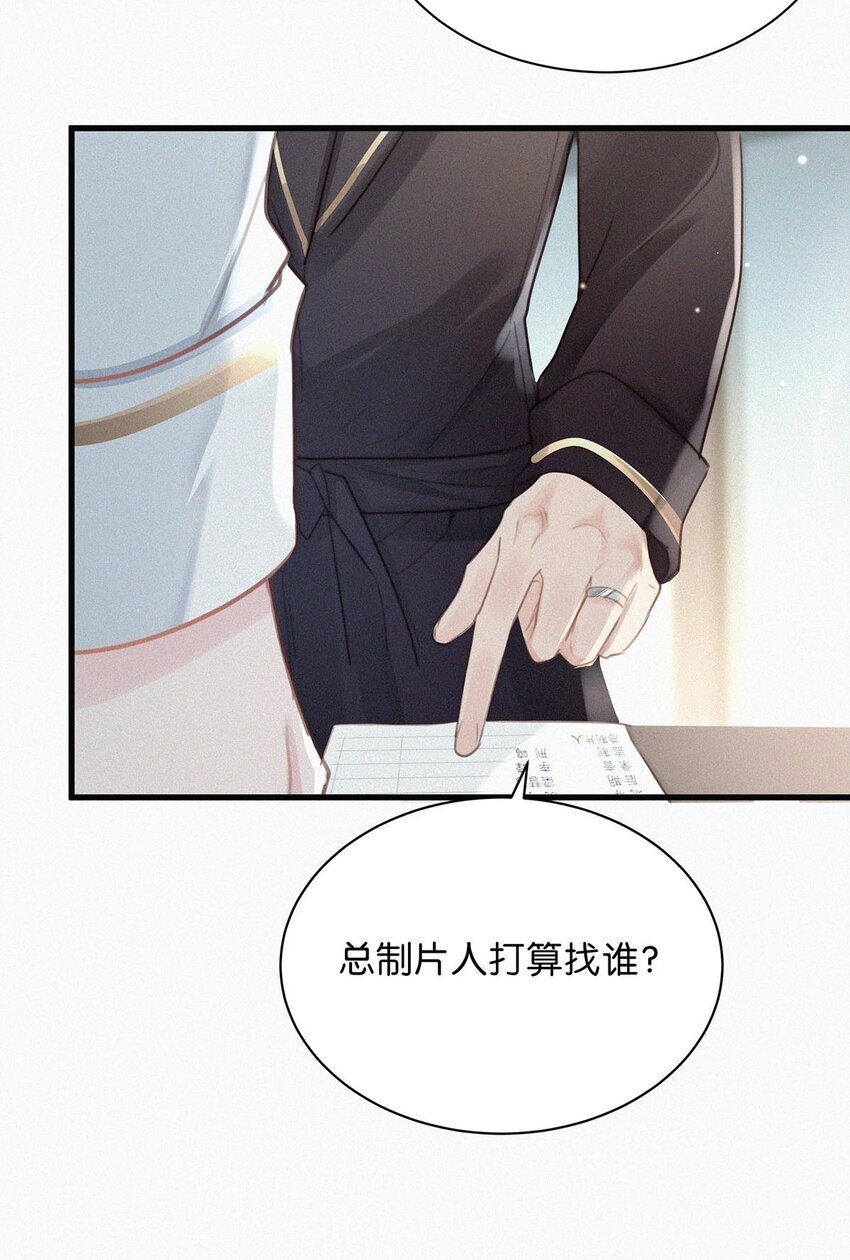 013 不知死活。36