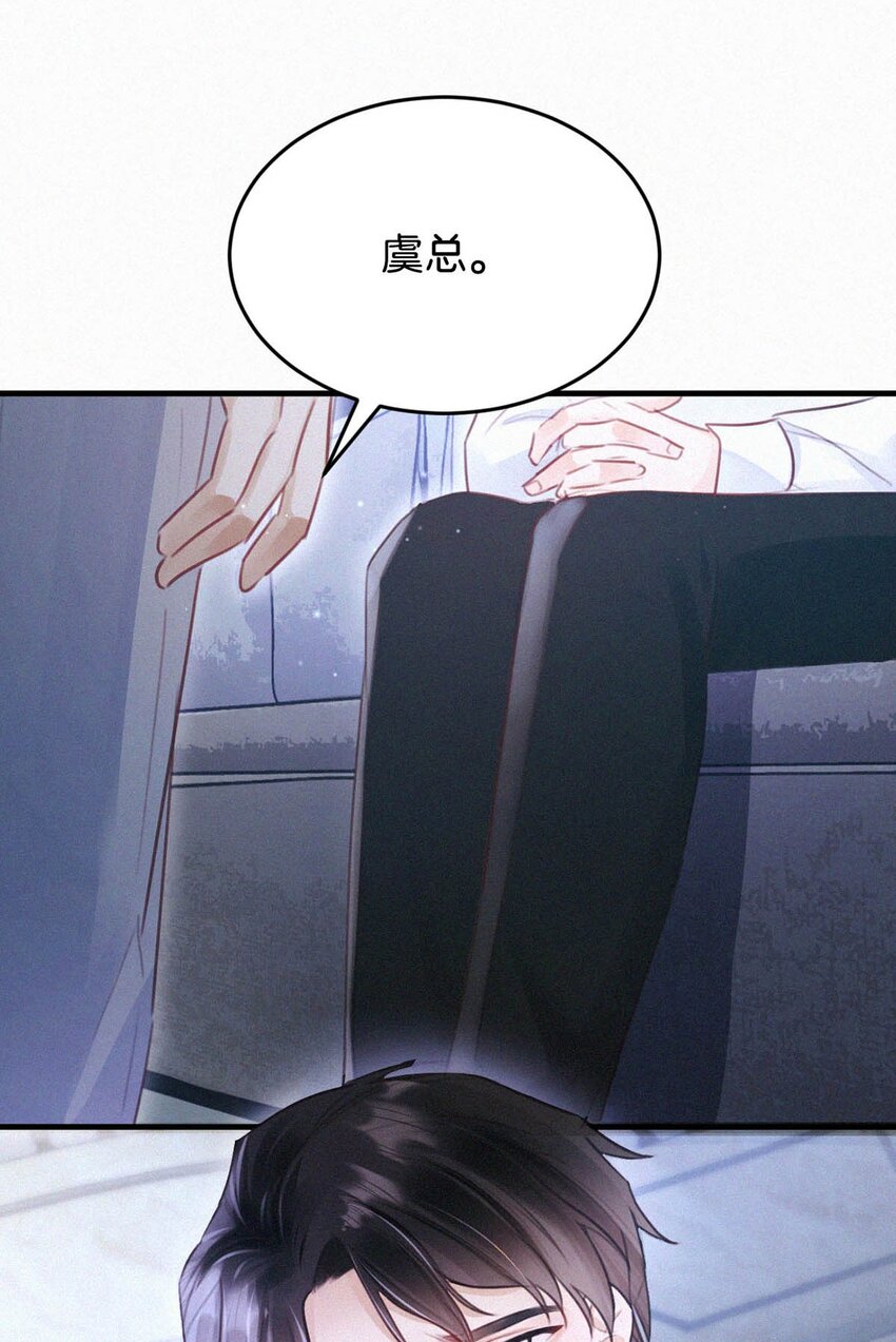 036 你现在是不是有别的人了？42